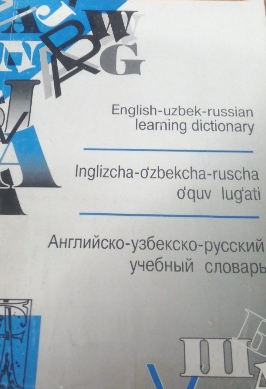 Ingilizcha-o'zbekcha-ruscha o'quv lug'ati