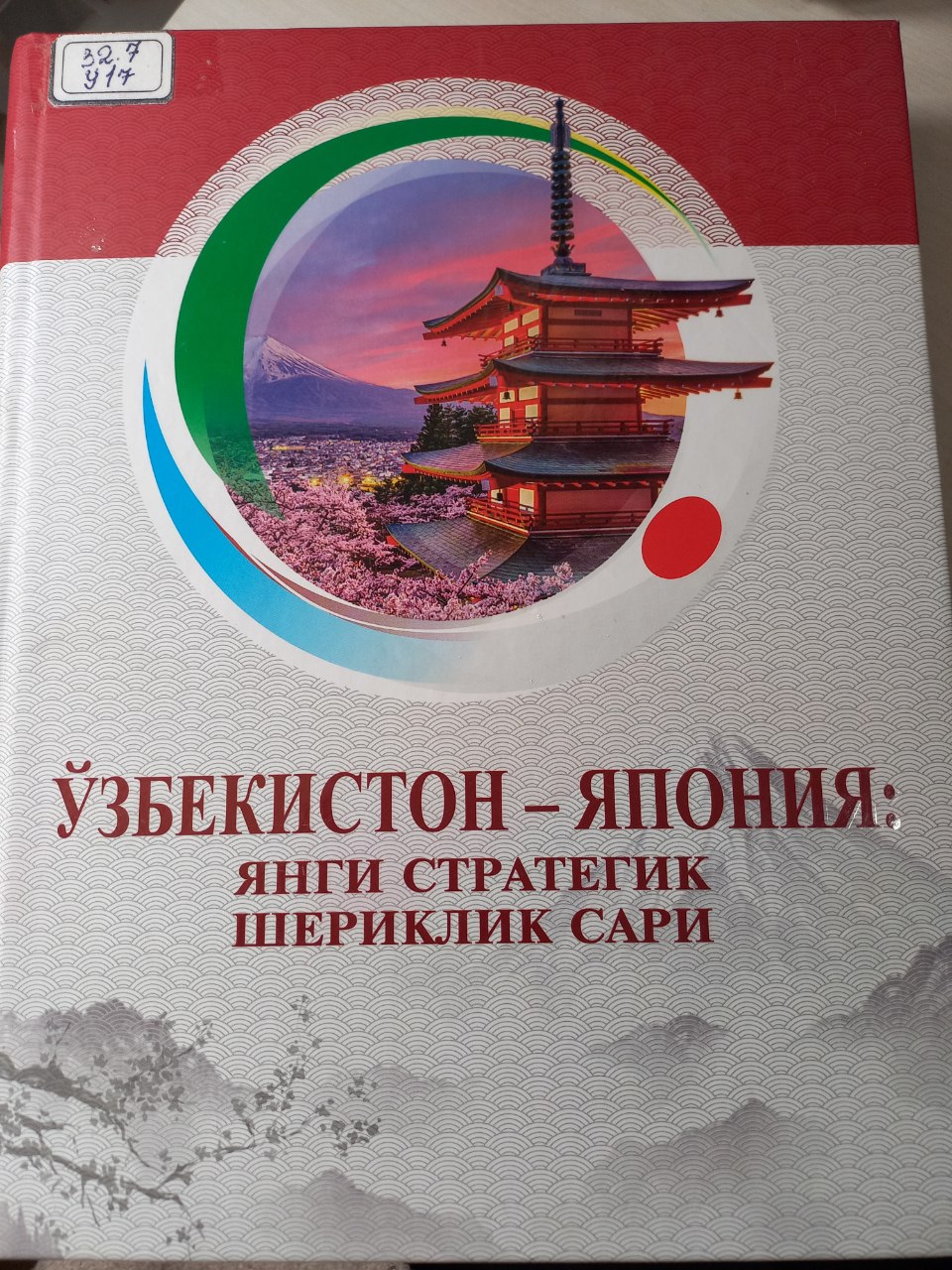 O'zbekiston-Yaponiya: Yangi strategik sheriklik sari