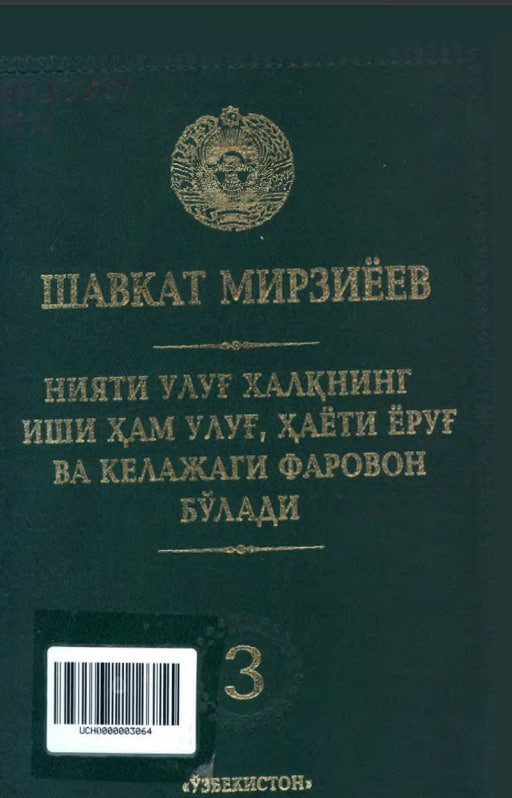 Niyati ulug' xalqning ishi ham ulug',xayoti yorug' va kelejagi farovon bo'ladi