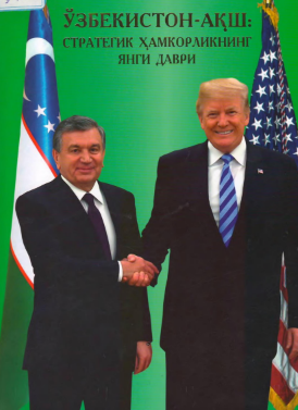 O'zbekiston-AQSH: strategik hamkorlikning yangi davri.