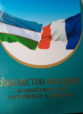 O'zbekiston -Fransiya: taraqqiyotning yangi bosqichdagi hamkorlik.