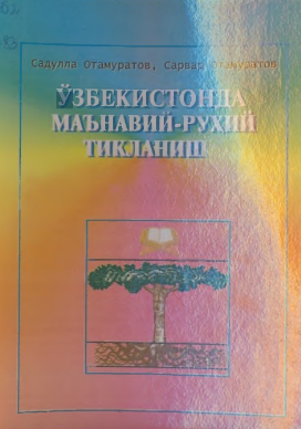 O'zbekiston ma'naviy -ruxiy tiklanish