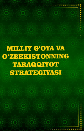 Milliy g'oya va O'zbekistonning taraqqiyot stretegiyasi