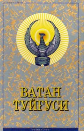 Vatan tuyg'usi