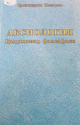 Aksiologiya