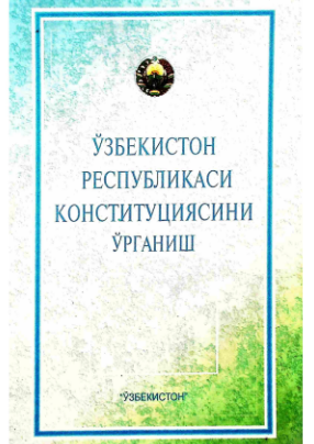 O'zbekiston respublikasi konstitusiyasini o'rganish.