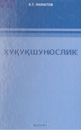 Huquqshunoslik.