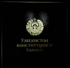 O'zbekiston Konstitutsiyasi tarixi