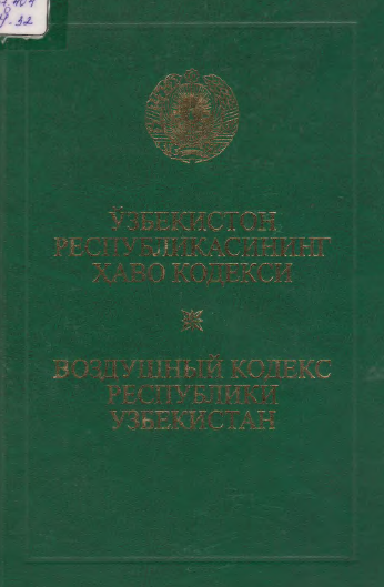 O'zbekiston Respublikasining havo kodeksi
