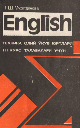 English.