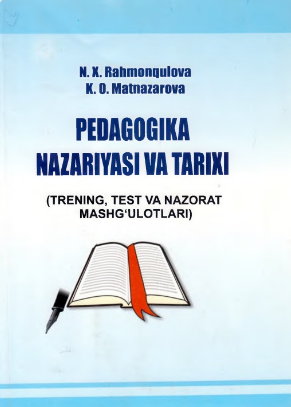 Pedagogika nazariyasi va tarixi.