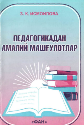 Pedagogikadan amaliy mashg'ulotlar.