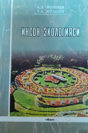 Inson ekologiyasi.