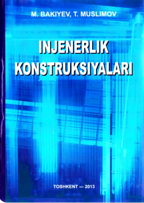 Injenerlik Konstruksiyalari