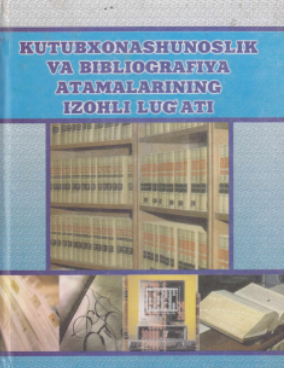 Kutubxonashunoslik va bibliografiya atamalarinig izohli lug'ati