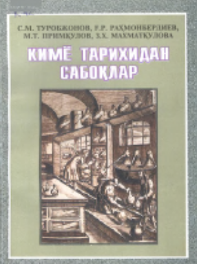Kimyo tarixidan saboqlar