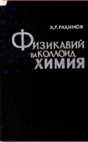 Физикавий ва коллоид химия