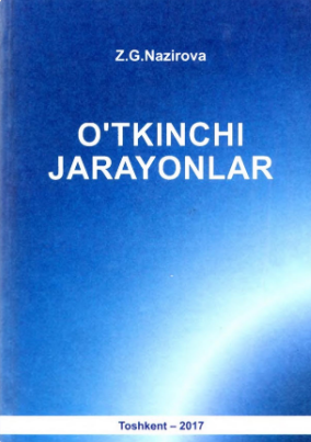 O'tkinchi jarayonlar.