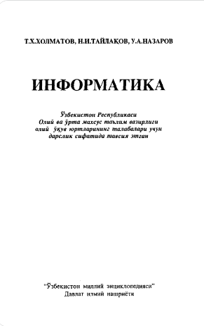 Informatika