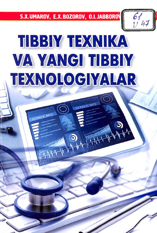 Tibbiy texnika va yangi texnologiyalar