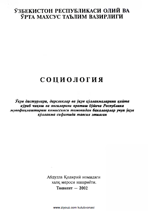 Sotsiologiya