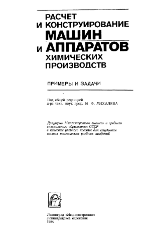 Konstruksion materiallar texnologiyasi