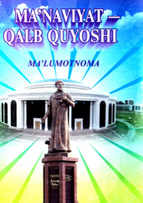 Ma'naviyat - qalb quyoshi