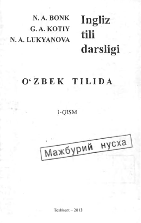 Ingliz tili darsligi 1 qism