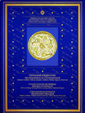 "O'zbekiston madaniy merosi" mualliflik turkumi. XI