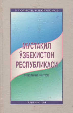 Mustaqil O'zbekiston respublikasi