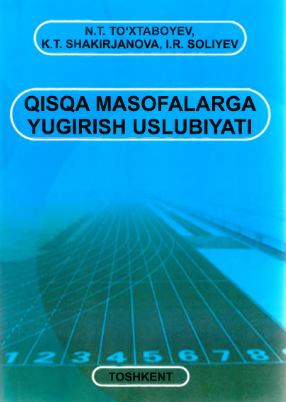 Qisqa masofalarga yugirish uslubiyati