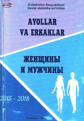 Ayollar va erkaklar