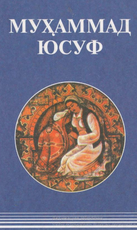 Сайланма