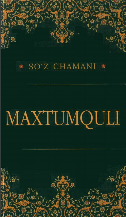 So'z chamani