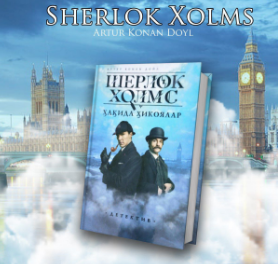 Sherlok Xolms xaqida hikoyalar