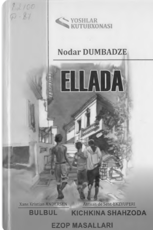 Ellada