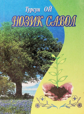 Nozik savol