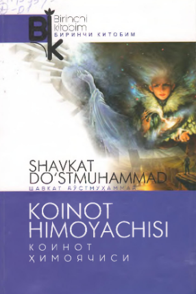 Koinot himoyachisi