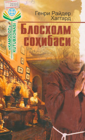 Blostxom Soxibasi