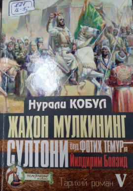 Jahon mulkining sultoni yohud Fotih Temur va Yildirim Boyazid