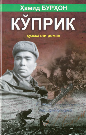Ko'prik