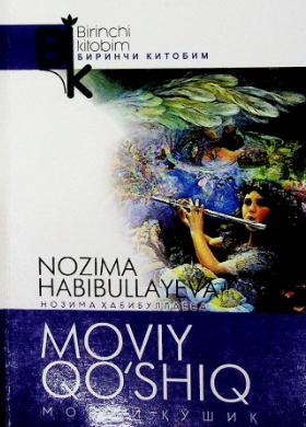 Moviy Qo'shiq