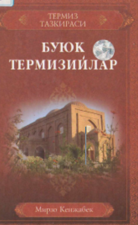Buyuk termiziylar