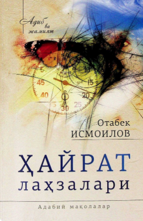 Hayrat lahzalari