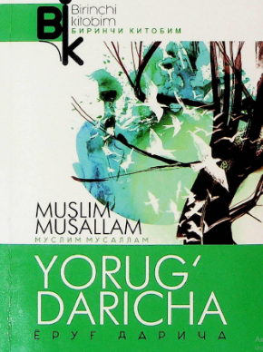 Yorug' darcha