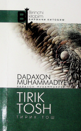 Tirik tosh