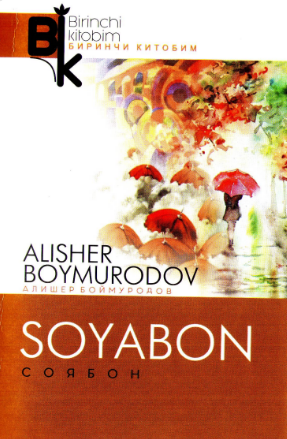 Soyabon