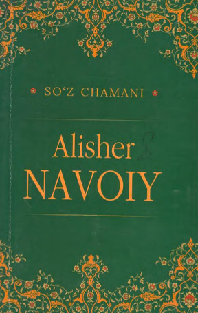 So'z chamani