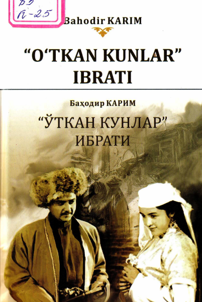 O'tkan kunlar ibrati