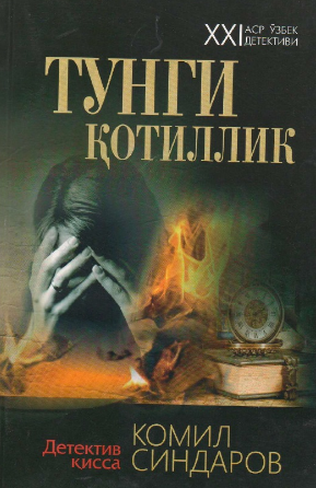 Tunggi qotillik